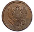 Монета 2 копейки 1816 года ЕМ НМ (Артикул: K11-124430) — Фото №1