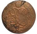 Монета 5 копеек 1761 года (Артикул K11-124435)