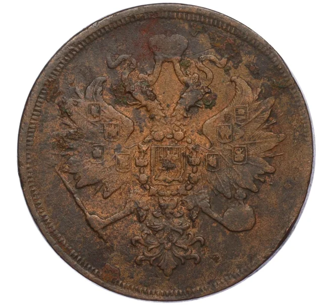 Монета 3 копейки 1859 года ЕМ (Артикул K11-124448)