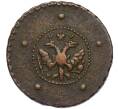Монета 5 копеек 1727 года КД (Артикул K11-124449)