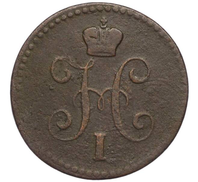 Монета 1 копейка серебром 1840 года ЕМ (Артикул: K11-124457) — Фото №2