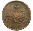 Монета 1 копейка 1837 года ЕМ НА (Артикул: K11-124461) — Фото №1