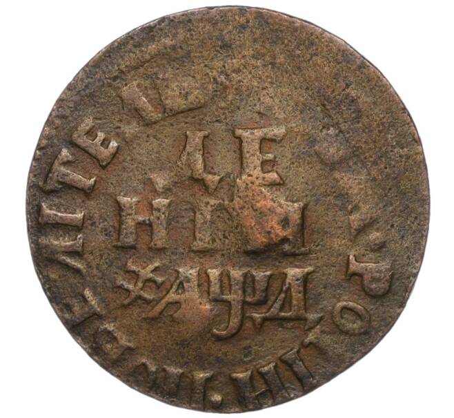 Монета Денга 1704 года (Артикул K11-124462)