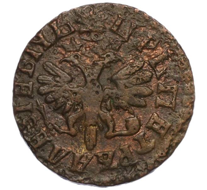 Монета Денга 1712 года (Артикул K11-124463)