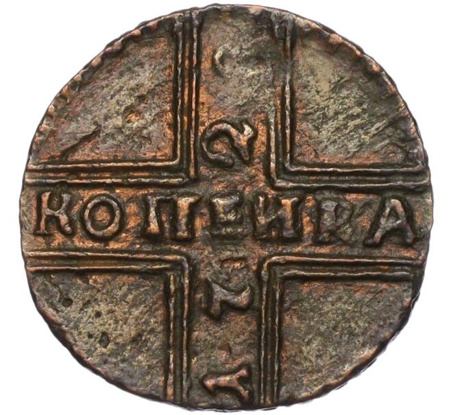 Монета 1 копейка 1728 года (Артикул: K11-124468) — Фото №1