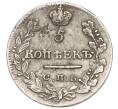 Монета 5 копеек 1823 года СПБ ПД (Артикул: K11-124496) — Фото №2