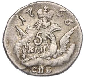 5 копеек 1756 года СПБ — Фото №1