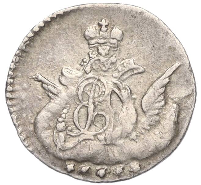 Монета 5 копеек 1756 года СПБ (Артикул: K11-124497) — Фото №2