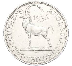2 шиллинга 1936 года Южная Родезия