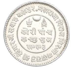 5 кори 1936 года Британская Индия — княжество Кач (Эдуард VIII)
