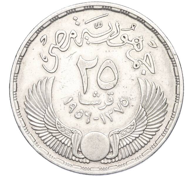 Монета 25 пиастров 1956 года Египет «Национализация Суэцкого канала» (Артикул K11-124522)