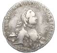 Монета 1 рубль 1764 года СПБ ТI ЯI (Артикул: K11-124523) — Фото №1