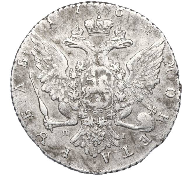 Монета 1 рубль 1764 года СПБ ТI ЯI (Артикул: K11-124523) — Фото №2