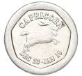 Транспортный жетон «10 пенсов — Козерог» 1995 года Великобритания (Артикул K11-124526)