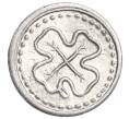 Игровая монета «Шпильгельд — 1 пфенниг» Германия (Артикул K11-124536)