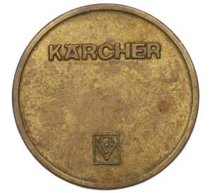 Автомоечный жетон «Karcher» Германия