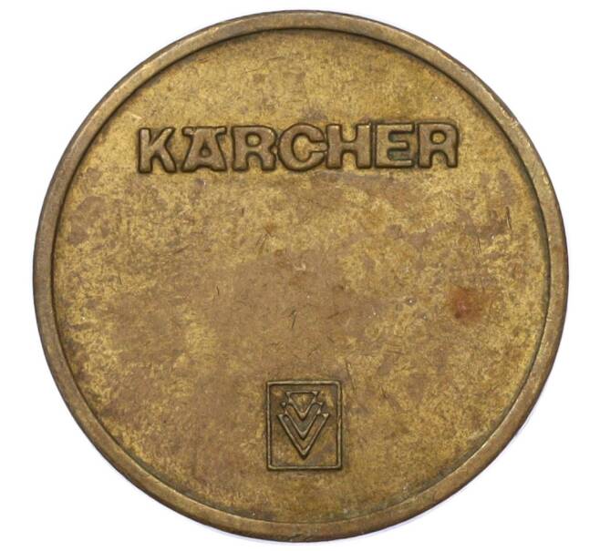 Автомоечный жетон «Karcher» Германия (Артикул K11-124545)