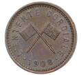 Памятный жетон «Эдуард VII — Сердечное соглашение» 1908 года Великобритания (Артикул K11-124552)