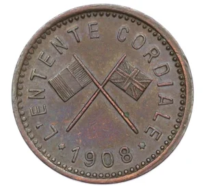 Памятный жетон «Эдуард VII — Сердечное соглашение» 1908 года Великобритания