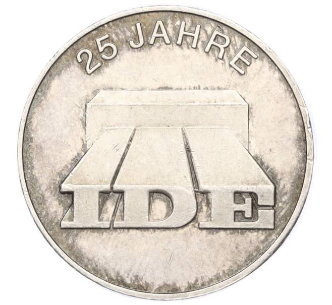 Жетон «25 лет IDE — построенная ратуша» Германия (Артикул K11-124554)