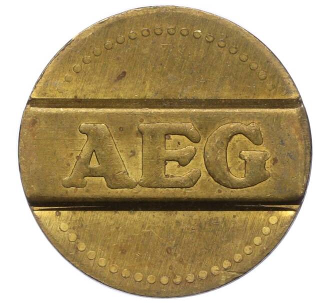 Рекламный жетон «AEG» Германия (Артикул K11-124557)