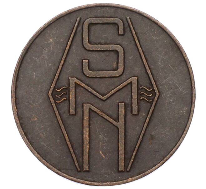 Торговый жетон «Нидерландская параходная компания — 5 боргельдов» 1947-1957 года Нидерланды (Артикул K11-124560)