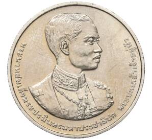 20 бат 2013 года (BE 2556) Таиланд «120 лет со дня рождения Короля Рамы VII»