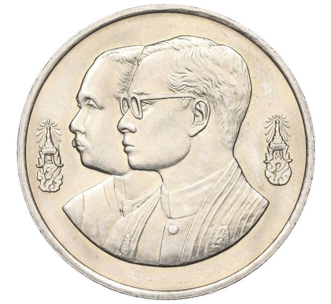 Монета 10 бат 1992 года (BE 2535) Таиланд «100 лет педагогическому образованию» (Артикул: M2-72532) — Фото №1