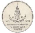 Монета 10 бат 1991 года (BE 2534) Таиланд «36 лет со дня рождения принцессы Сириндхорн» (Артикул M2-72535)