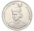 Монета 10 бат 1991 года (BE 2534) Таиланд «36 лет со дня рождения принцессы Сириндхорн» (Артикул M2-72536)