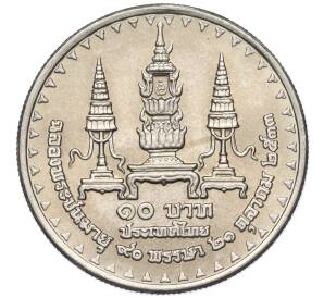10 бат 1990 года (BE 2533) Таиланд «90 лет со дня рождения Принцессы-Матери Синакхаринтхры»