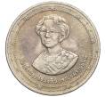 Монета 10 бат 1990 года (BE 2533) Таиланд «90 лет со дня рождения Принцессы-Матери Синакхаринтхры» (Артикул M2-72548)