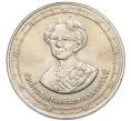Монета 10 бат 1990 года (BE 2533) Таиланд «90 лет со дня рождения Принцессы-Матери Синакхаринтхры» (Артикул M2-72550)