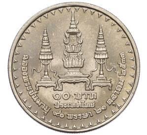 10 бат 1990 года (BE 2533) Таиланд «90 лет со дня рождения Принцессы-Матери Синакхаринтхры»
