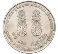 Монета 10 бат 1991 года (BE 2534) Таиланд «64 года со дня рождения Короля Рамы IX» (Артикул M2-72556)