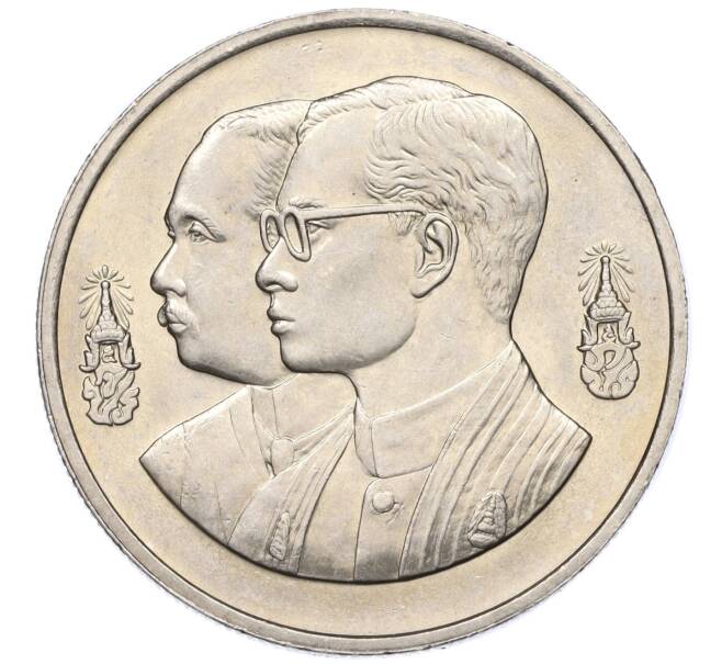 Монета 10 бат 1992 года (BE 2535) Таиланд «100 лет педагогическому образованию» (Артикул M2-72563)