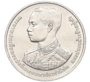 10 бат 1993 года (BE 2536) Таиланд «100 лет со дня рождения Короля Рамы VII»