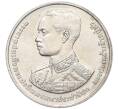 Монета 10 бат 1993 года (BE 2536) Таиланд «100 лет со дня рождения Короля Рамы VII» (Артикул M2-72572)