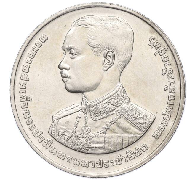 Монета 10 бат 1993 года (BE 2536) Таиланд «100 лет со дня рождения Короля Рамы VII» (Артикул M2-72572)