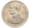 Монета 10 бат 1993 года (BE 2536) Таиланд «100 лет со дня рождения Короля Рамы VII» (Артикул M2-72573)