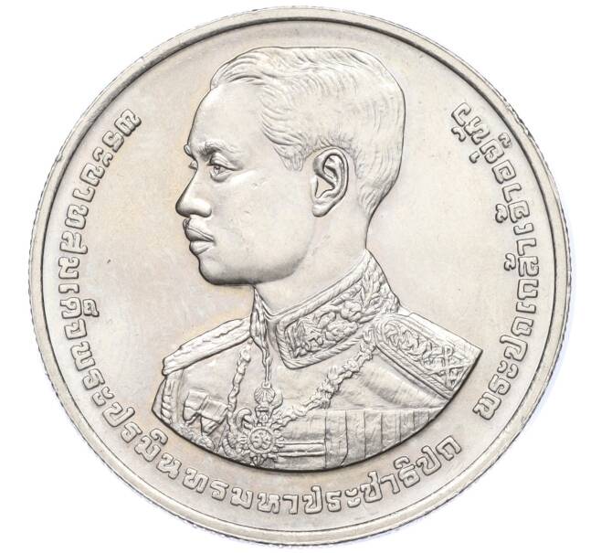 Монета 10 бат 1993 года (BE 2536) Таиланд «100 лет со дня рождения Короля Рамы VII» (Артикул M2-72574)