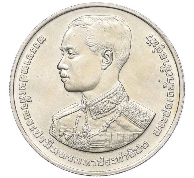 Монета 10 бат 1993 года (BE 2536) Таиланд «100 лет со дня рождения Короля Рамы VII» (Артикул M2-72576)