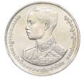 Монета 10 бат 1993 года (BE 2536) Таиланд «100 лет со дня рождения Короля Рамы VII» (Артикул M2-72577)