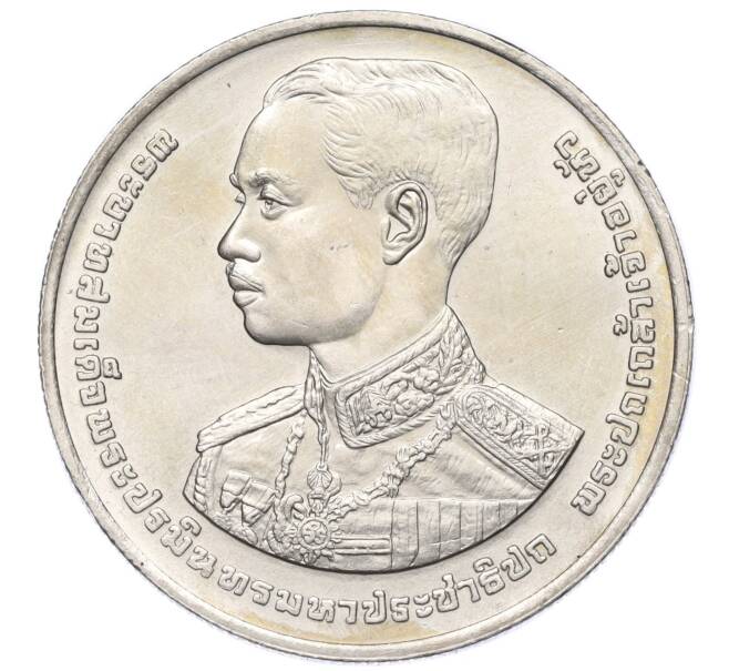 Монета 10 бат 1993 года (BE 2536) Таиланд «100 лет со дня рождения Короля Рамы VII» (Артикул M2-72577)