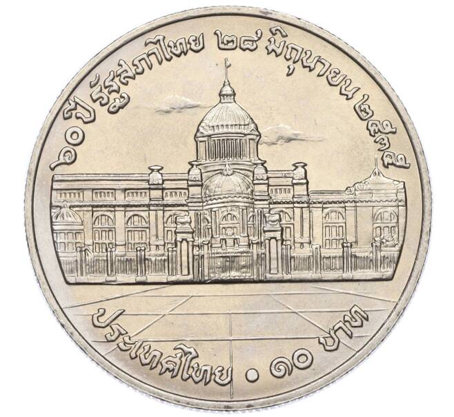 Монета 10 бат 1992 года (BE 2535) Таиланд «60 лет Национальной Ассамблее» (Артикул M2-72578)