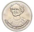 Монета 10 бат 1990 года (BE 2533) Таиланд «Всемирная организация здравоохранения» (Артикул M2-72583)