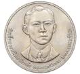 Монета 10 бат 1992 года (BE 2535) Таиланд «100 лет со дня рождения Махидола Адульядета — отца короля Рамы IX» (Артикул M2-72588)