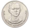 Монета 10 бат 1992 года (BE 2535) Таиланд «100 лет со дня рождения Махидола Адульядета — отца короля Рамы IX» (Артикул M2-72590)