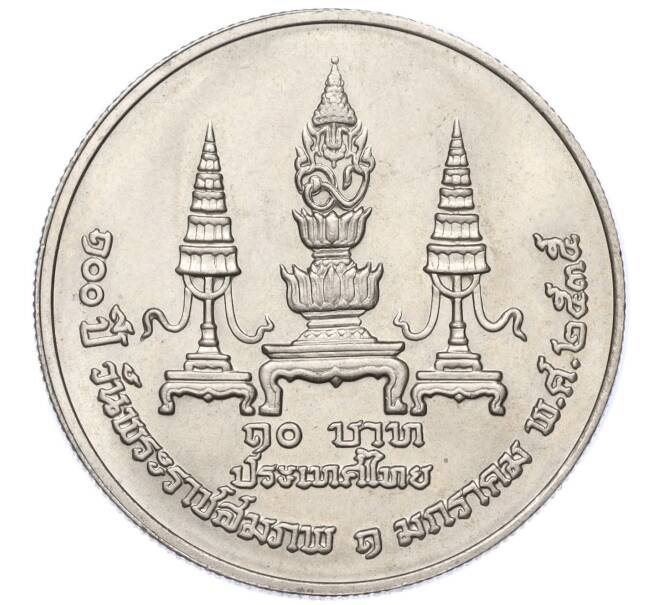 Монета 10 бат 1992 года (BE 2535) Таиланд «100 лет со дня рождения Махидола Адульядета — отца короля Рамы IX» (Артикул M2-72590)