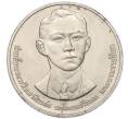 Монета 10 бат 1992 года (BE 2535) Таиланд «100 лет со дня рождения Махидола Адульядета — отца короля Рамы IX» (Артикул M2-72592)